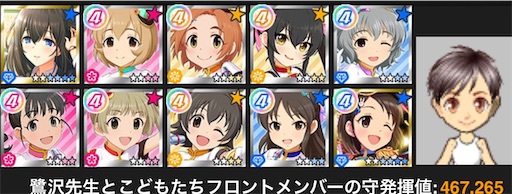 f:id:ktn70777:20221021000023j:image