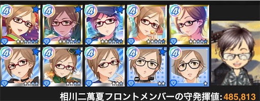 f:id:ktn70777:20221021000036j:image