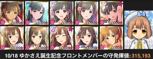 f:id:ktn70777:20221021000043j:image