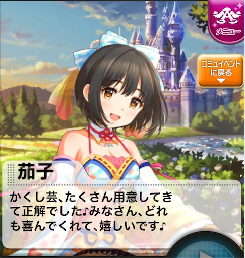 f:id:ktn70777:20221225151049j:image f:id:ktn70777:20221225151049j:image