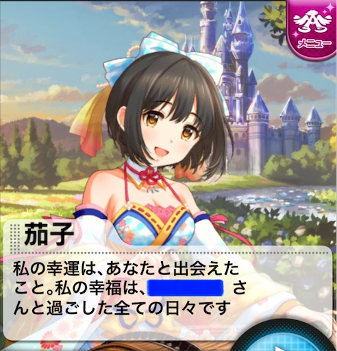 f:id:ktn70777:20221225151057j:image f:id:ktn70777:20221225151057j:image