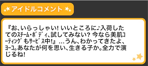f:id:ktn70777:20230204182809j:image