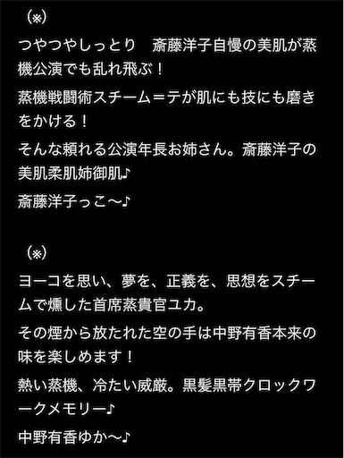 f:id:ktn70777:20230204182829j:image