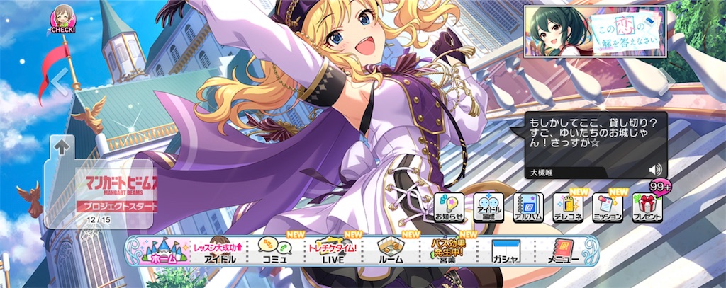 f:id:ktn70777:20231126145652j:image f:id:ktn70777:20231126145652j:image