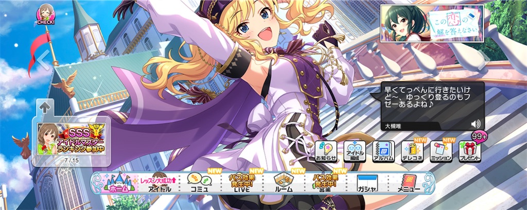f:id:ktn70777:20231126145704j:image f:id:ktn70777:20231126145704j:image