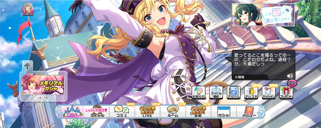 f:id:ktn70777:20231126145741j:image f:id:ktn70777:20231126145741j:image
