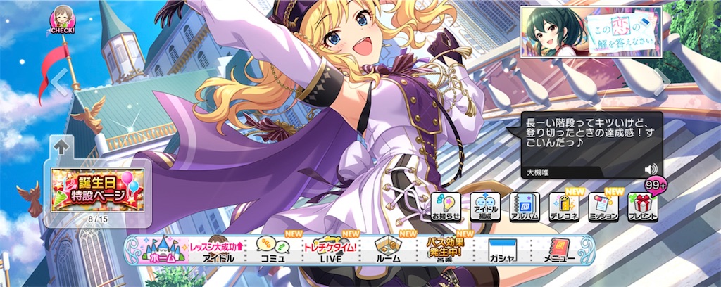f:id:ktn70777:20231126145747j:image f:id:ktn70777:20231126145747j:image