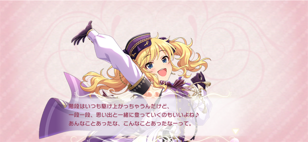 f:id:ktn70777:20231126145759p:image f:id:ktn70777:20231126145759p:image