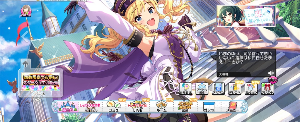 f:id:ktn70777:20231126145807j:image f:id:ktn70777:20231126145807j:image