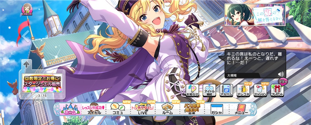 f:id:ktn70777:20231126145810j:image f:id:ktn70777:20231126145810j:image