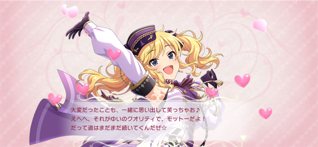 f:id:ktn70777:20231126145843p:image f:id:ktn70777:20231126145843p:image