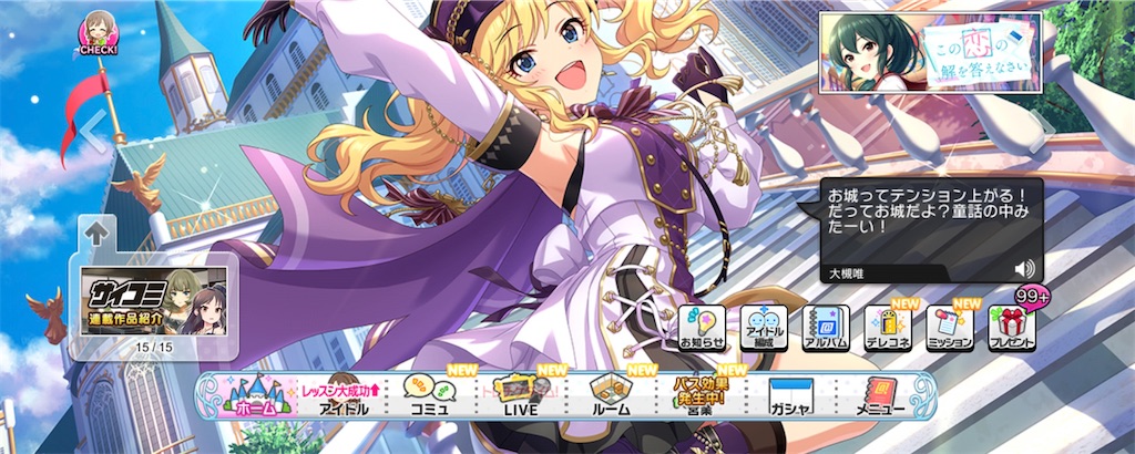 f:id:ktn70777:20231126145929j:image f:id:ktn70777:20231126145929j:image