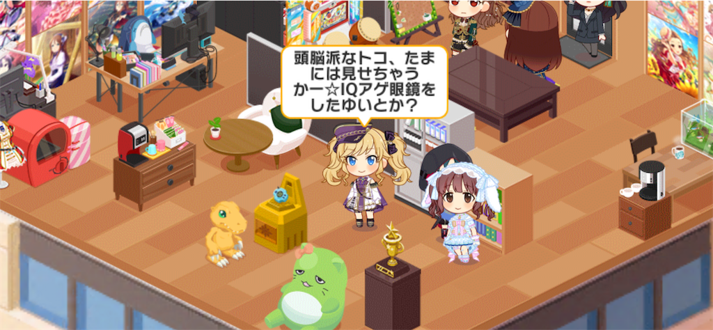 f:id:ktn70777:20231126165359p:image f:id:ktn70777:20231126165359p:image