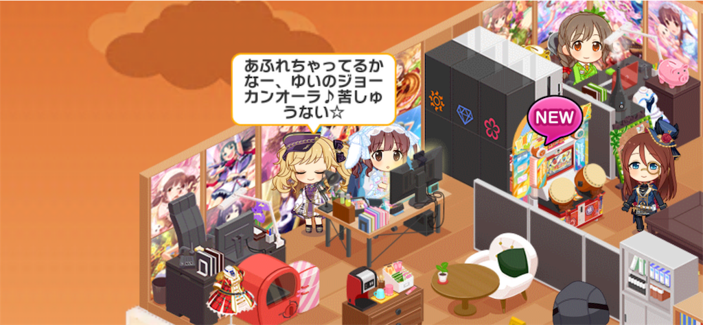 f:id:ktn70777:20231126165411p:image f:id:ktn70777:20231126165411p:image