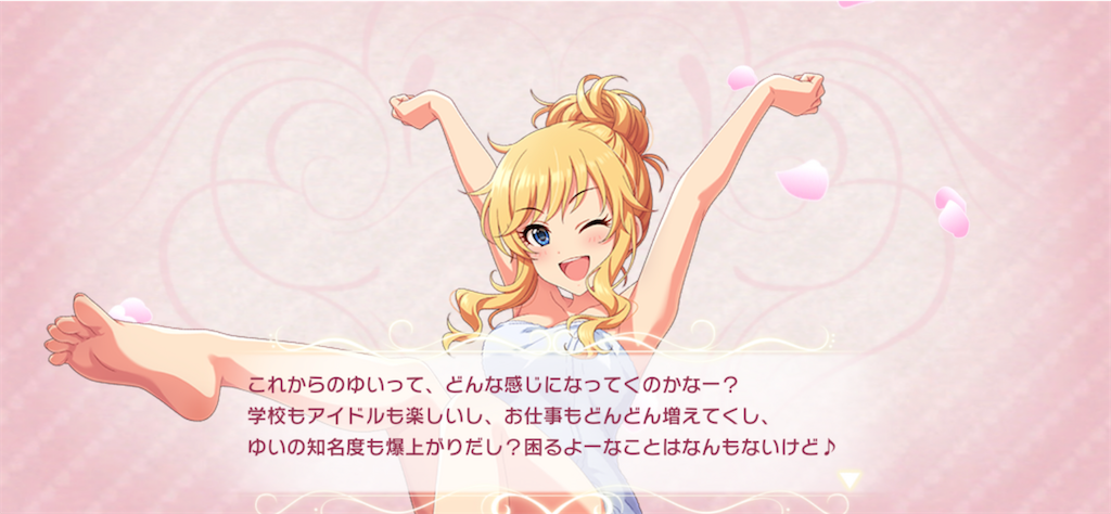 f:id:ktn70777:20231126213929p:image f:id:ktn70777:20231126213929p:image