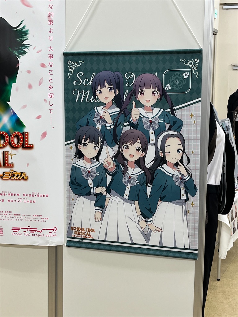 f:id:ktn70777:20231219233944j:image f:id:ktn70777:20231219233944j:image