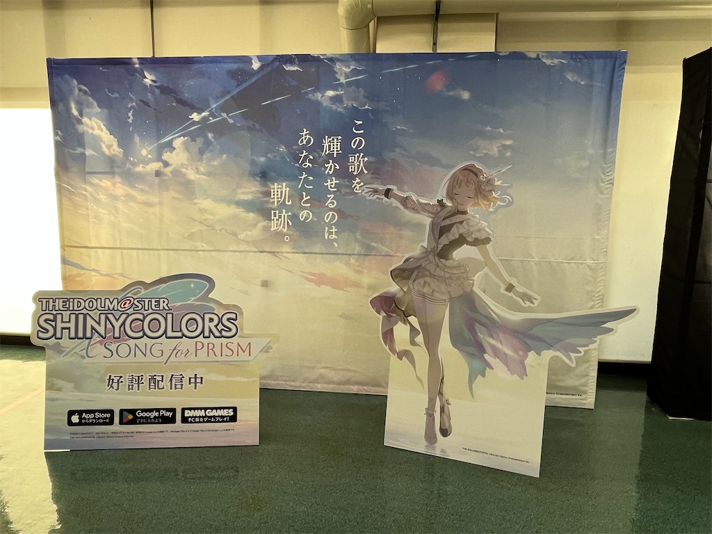 f:id:ktn70777:20231219234003j:image f:id:ktn70777:20231219234003j:image