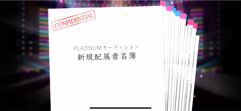f:id:ktn70777:20240414224016p:image f:id:ktn70777:20240414224016p:image
