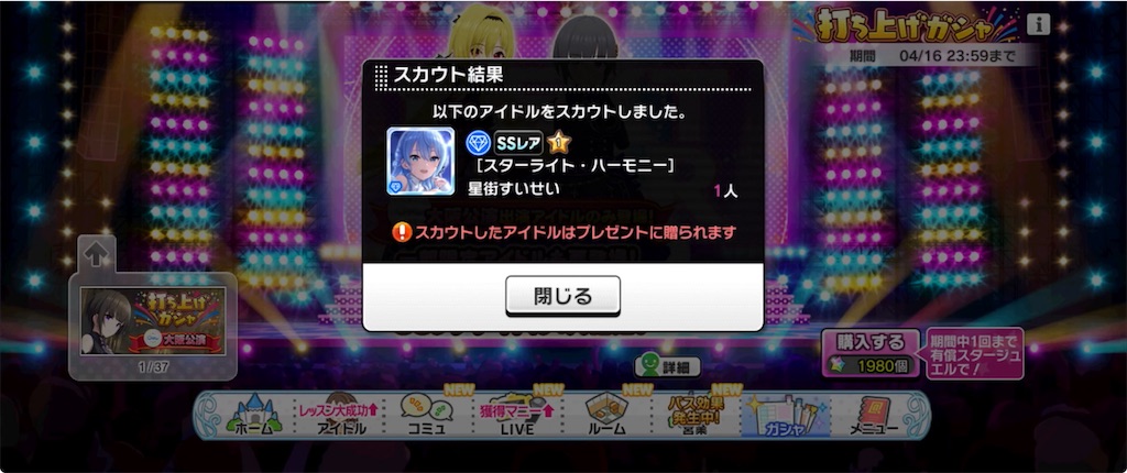 f:id:ktn70777:20240414224043j:image f:id:ktn70777:20240414224043j:image