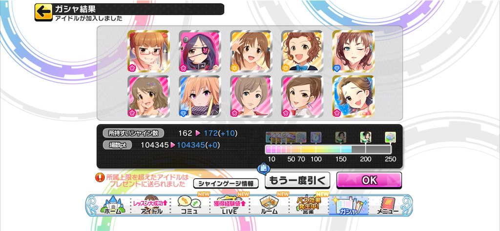 f:id:ktn70777:20240414224107p:image f:id:ktn70777:20240414224107p:image