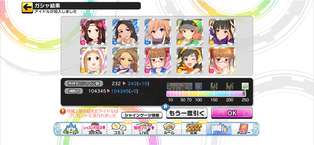 f:id:ktn70777:20240414224130p:image f:id:ktn70777:20240414224130p:image
