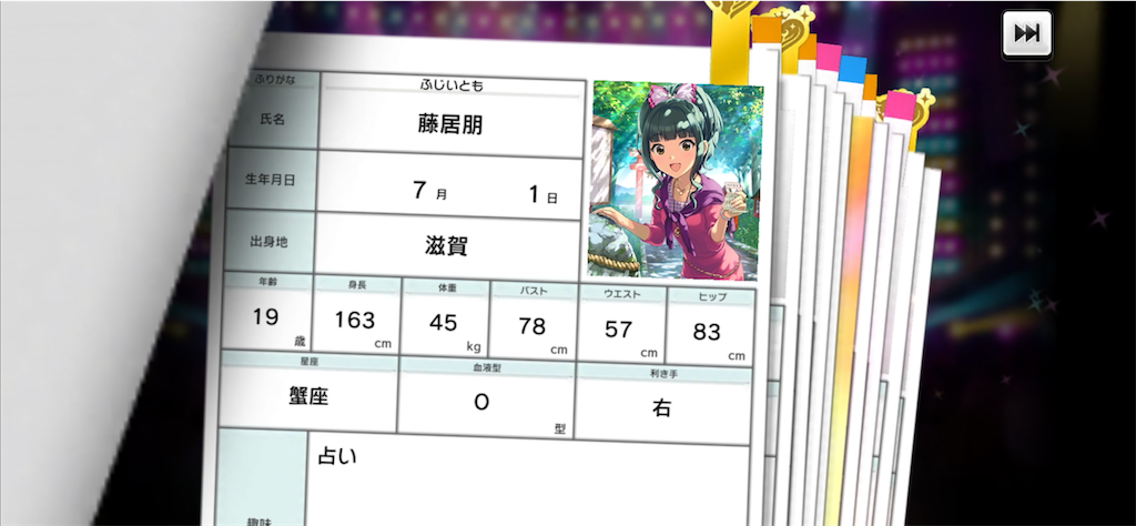 f:id:ktn70777:20240414224135p:image f:id:ktn70777:20240414224135p:image