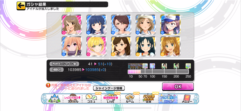 f:id:ktn70777:20240414224140p:image f:id:ktn70777:20240414224140p:image