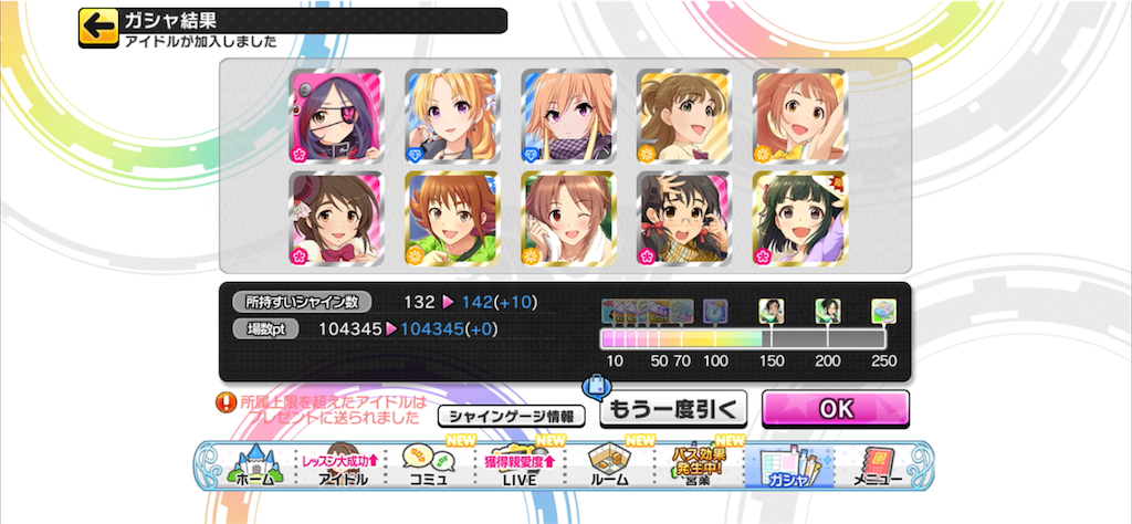 f:id:ktn70777:20240414224145p:image f:id:ktn70777:20240414224145p:image