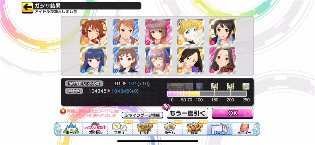 f:id:ktn70777:20240414224150p:image f:id:ktn70777:20240414224150p:image