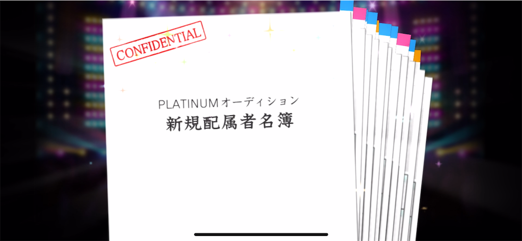 f:id:ktn70777:20240414224155p:image f:id:ktn70777:20240414224155p:image