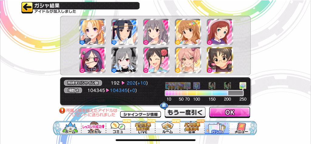 f:id:ktn70777:20240414224200p:image f:id:ktn70777:20240414224200p:image