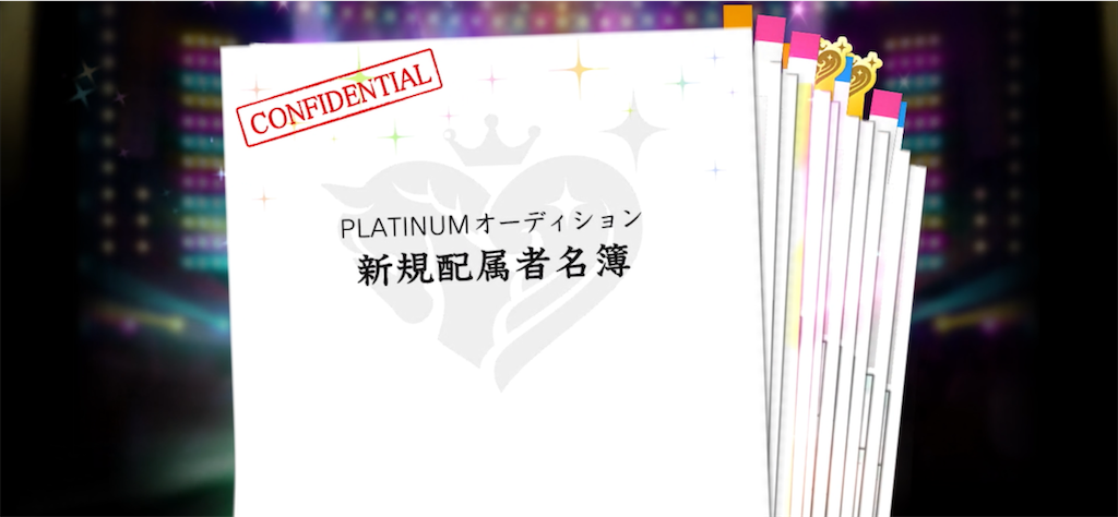 f:id:ktn70777:20240414224205p:image f:id:ktn70777:20240414224205p:image