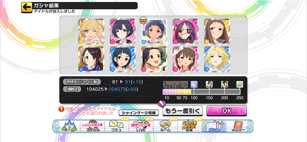 f:id:ktn70777:20240414224228p:image f:id:ktn70777:20240414224228p:image