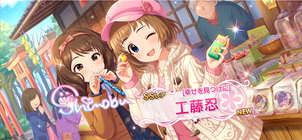 f:id:ktn70777:20240414224234p:image f:id:ktn70777:20240414224234p:image