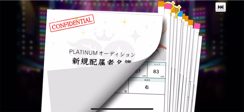 f:id:ktn70777:20240414224240p:image f:id:ktn70777:20240414224240p:image