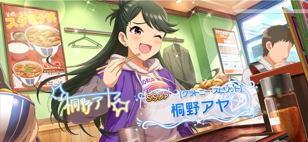 f:id:ktn70777:20240414224246p:image f:id:ktn70777:20240414224246p:image