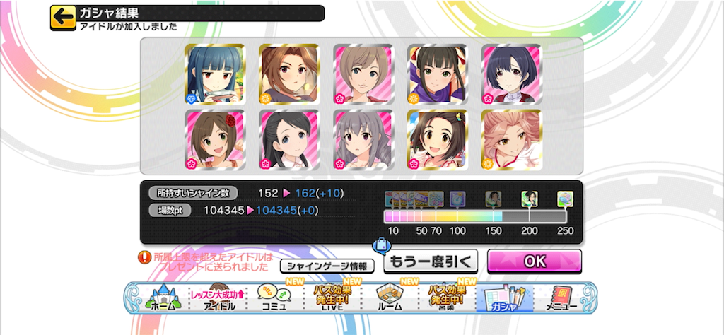 f:id:ktn70777:20240414224252p:image f:id:ktn70777:20240414224252p:image