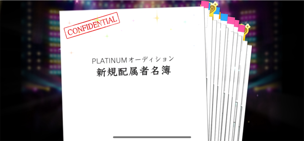 f:id:ktn70777:20240414224257p:image f:id:ktn70777:20240414224257p:image