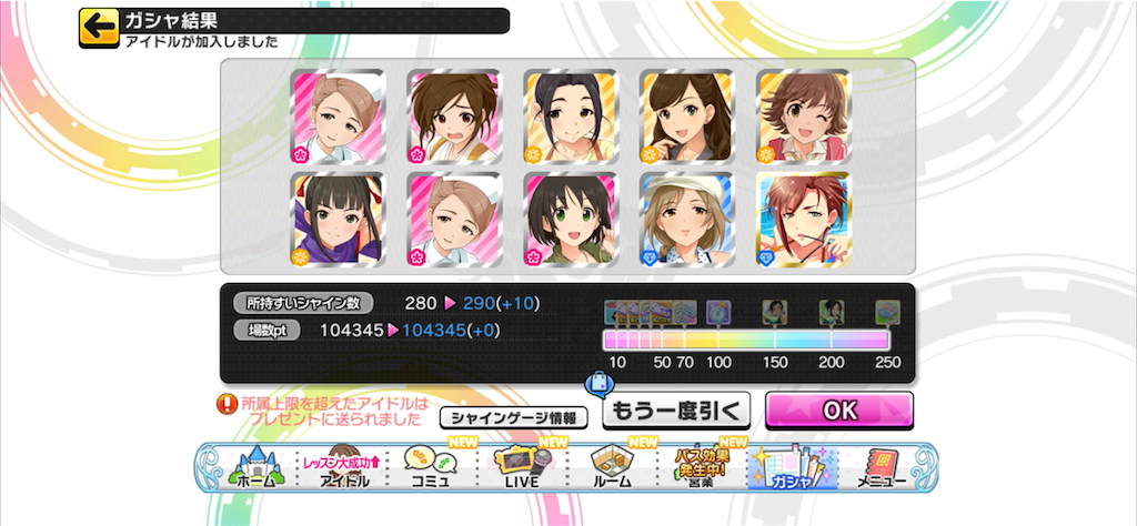 f:id:ktn70777:20240414224302p:image f:id:ktn70777:20240414224302p:image