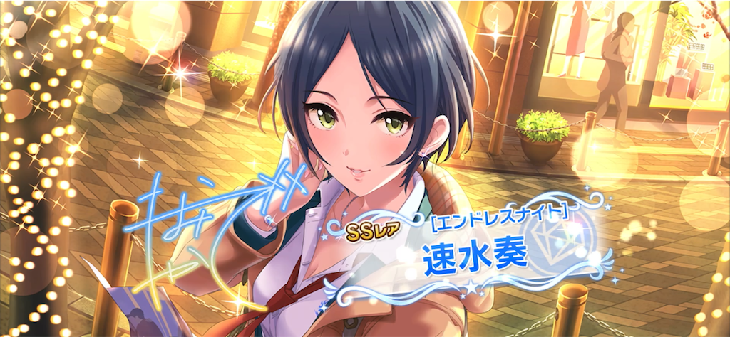 f:id:ktn70777:20240414224321p:image f:id:ktn70777:20240414224321p:image
