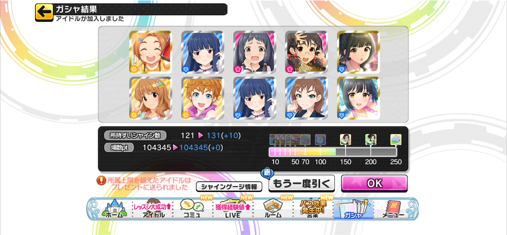 f:id:ktn70777:20240414224332p:image f:id:ktn70777:20240414224332p:image