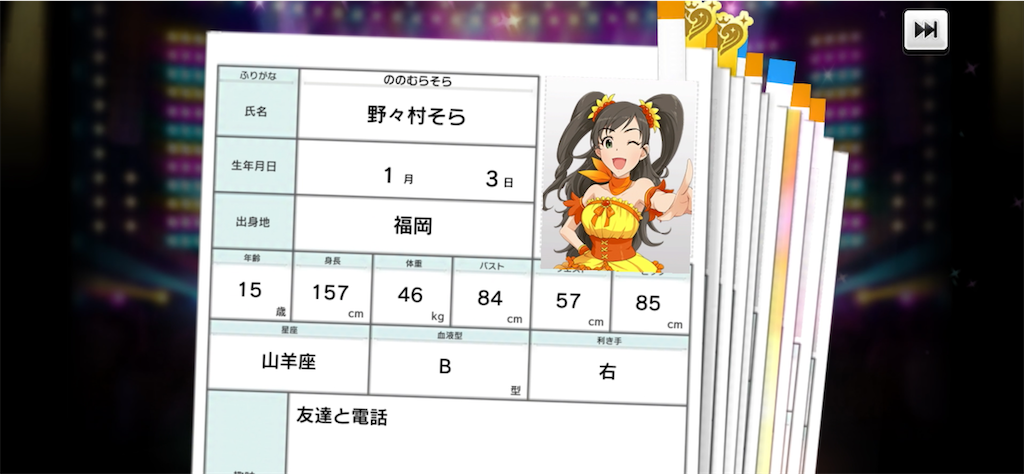 f:id:ktn70777:20240414224337p:image f:id:ktn70777:20240414224337p:image