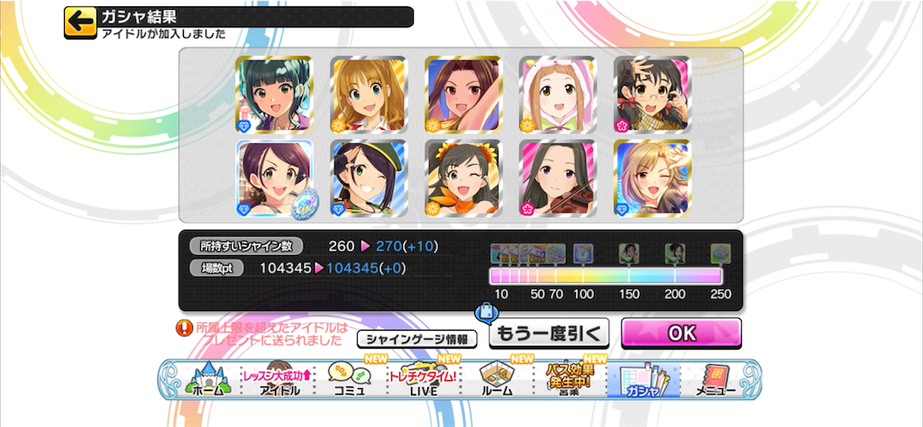 f:id:ktn70777:20240414224343p:image f:id:ktn70777:20240414224343p:image