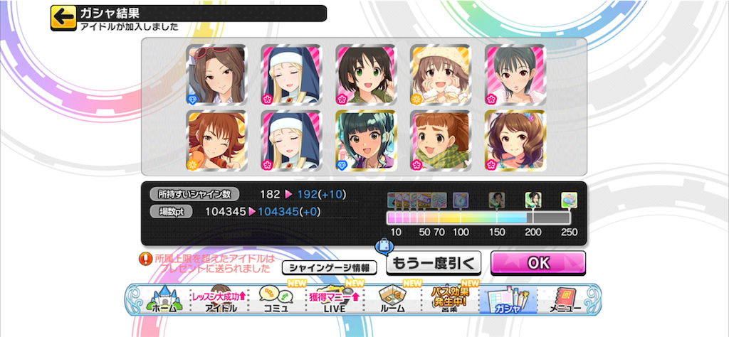 f:id:ktn70777:20240414224349p:image f:id:ktn70777:20240414224349p:image