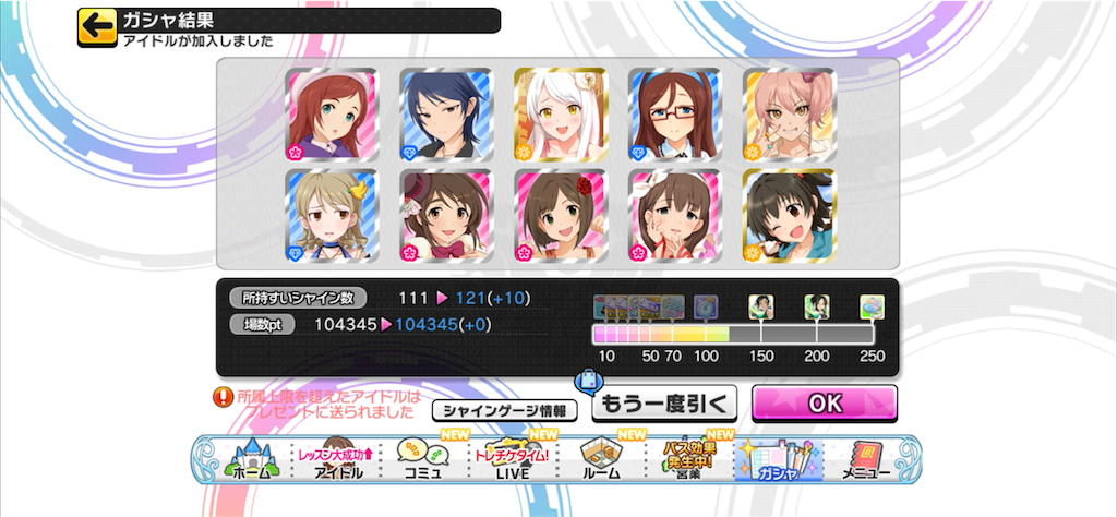 f:id:ktn70777:20240414224405p:image f:id:ktn70777:20240414224405p:image