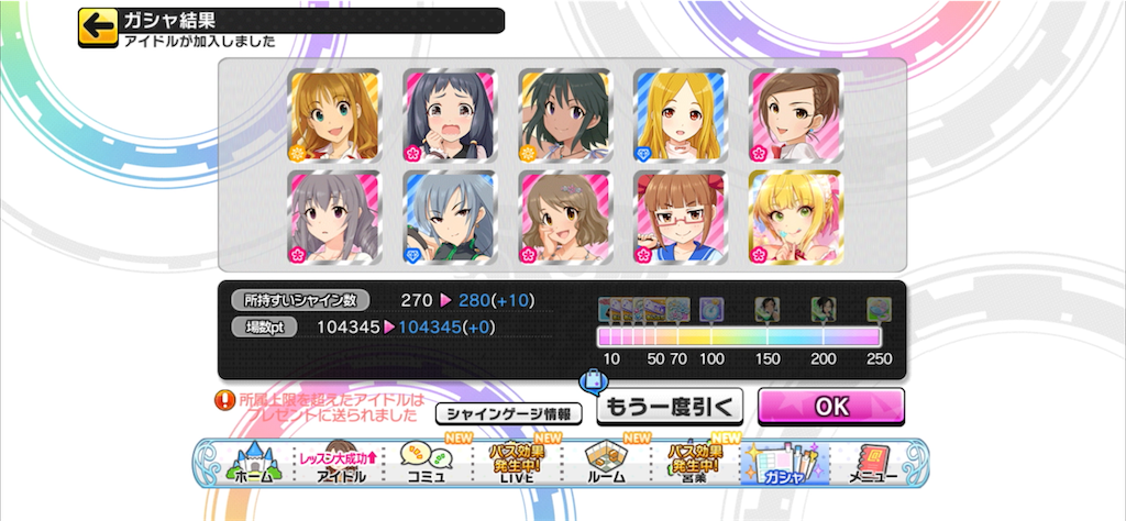 f:id:ktn70777:20240414224410p:image f:id:ktn70777:20240414224410p:image