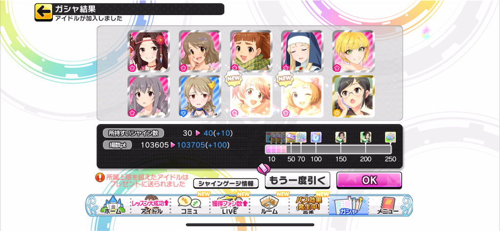f:id:ktn70777:20240414224415p:image f:id:ktn70777:20240414224415p:image