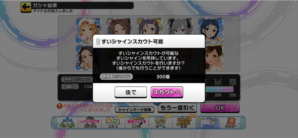 f:id:ktn70777:20240414224420p:image f:id:ktn70777:20240414224420p:image
