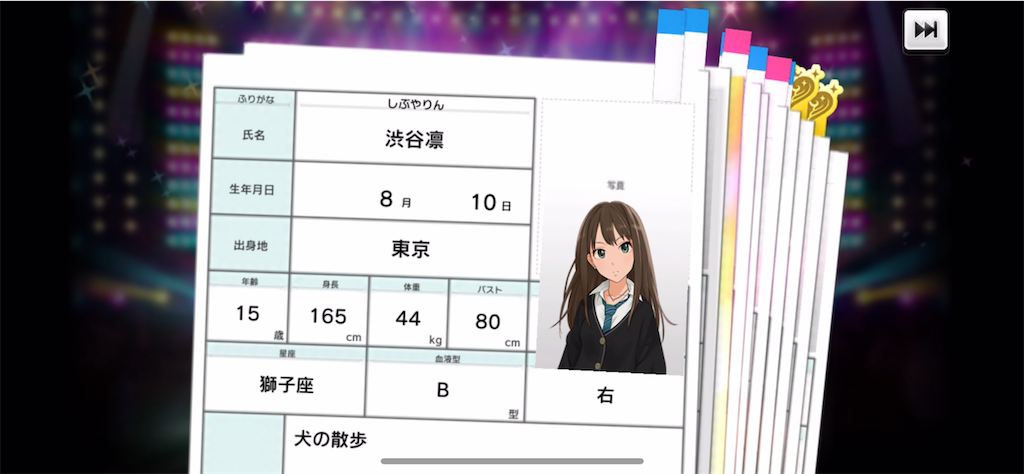 f:id:ktn70777:20240414224425p:image f:id:ktn70777:20240414224425p:image