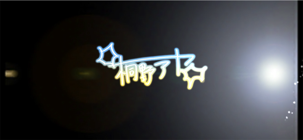 f:id:ktn70777:20240414224430p:image f:id:ktn70777:20240414224430p:image